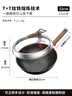 康巴赫铁锅炒锅无涂层炒菜锅不粘锅氮化防锈钛香锅32cm电磁炉燃气灶通用 实拍图