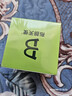 布朗天使婴儿仿生胎脂保湿面霜马油霜防皴裂不干燥婴儿润肤霜滋润舒缓温和 【防皴防裂】婴童仿生胎脂马油霜60g*2盒 实拍图