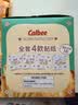 卡乐比（Calbee）薯条 海苔味独立小包装 薯条三兄弟 休闲小吃解馋小零食75g 实拍图