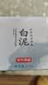 京东京造 亚马逊白泥清洁泥膜135g 控油清洁收缩毛孔 去黑头去角质积雪草 实拍图