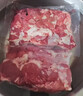 科尔沁 国产原切筋头巴脑净重4斤 生鲜牛肉【真原切】 实拍图