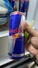红牛Red Bull B维族生素功能运动饮料含800mg牛磺酸250ml*24罐 实拍图