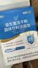 江中益生菌【2个月周期装】12000亿 成人肠胃肠道益生元通用调理活菌 实拍图