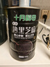 十月稻田 熟黑芝麻 500g 开罐即食 可打芝麻粉芝麻糊 五谷杂粮 实拍图