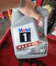美孚（Mobil）全合成汽机油5W-30 SP级4L美孚1号极光银汽车保养京东养车自营 实拍图