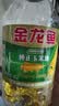 金龙鱼 食用油 非转基因 纯正玉米油5L  实拍图
