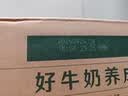 伊利金典3.6g乳蛋白鲜活牛奶（苗条砖）250ml*10 90天短保礼盒装 7月 实拍图