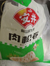 安井肉松卷 800g 约20个 广式早茶点心面点夜宵儿童早餐速冻半成品 实拍图