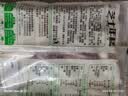 安井三色芝士年糕 500g 1包 约40个 夹心拉丝年糕条 韩国部队火锅 实拍图
