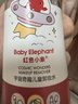 红色小象宇宙奇趣儿童卸妆水清洁彩妆养肤水100ml舞台演出专用成人可用 实拍图