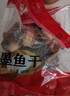 方家铺子中华老字号六星大墨鱼干458g淡干东海墨鱼煲汤食材 实拍图