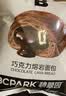 碧翠园巧克力熔岩爆浆全麦面包早餐75g*10个芝士奶酪流心面包夹心吐司 实拍图
