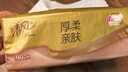 清风抽纸 厚柔4层90抽24包M码 卫生纸巾抽纸家用 纸抽 餐巾纸 整箱装 实拍图