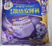 护舒宝考拉散热安睡裤XL加大码4条裤型卫生巾姨妈巾自营密封产后适用 实拍图