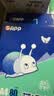 APP  金光APP（蓝蜗牛）A4/80g双面打印a4纸复印纸打印纸整箱顺滑不易卡纸500张/包5包/箱（2500张） 实拍图