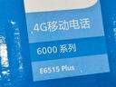 飞利浦（PHILIPS）V13P 海棠红 翻盖老人手机 移动联通电信4G全网通 双卡双待老年人手机大字大声音备用智能学生手机 实拍图