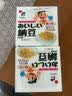 冰天凍地山大纳豆 日本原装进口 北海道极小粒 即食纳豆 拉丝 早餐轻食 4盒体验装（40g/盒） 实拍图