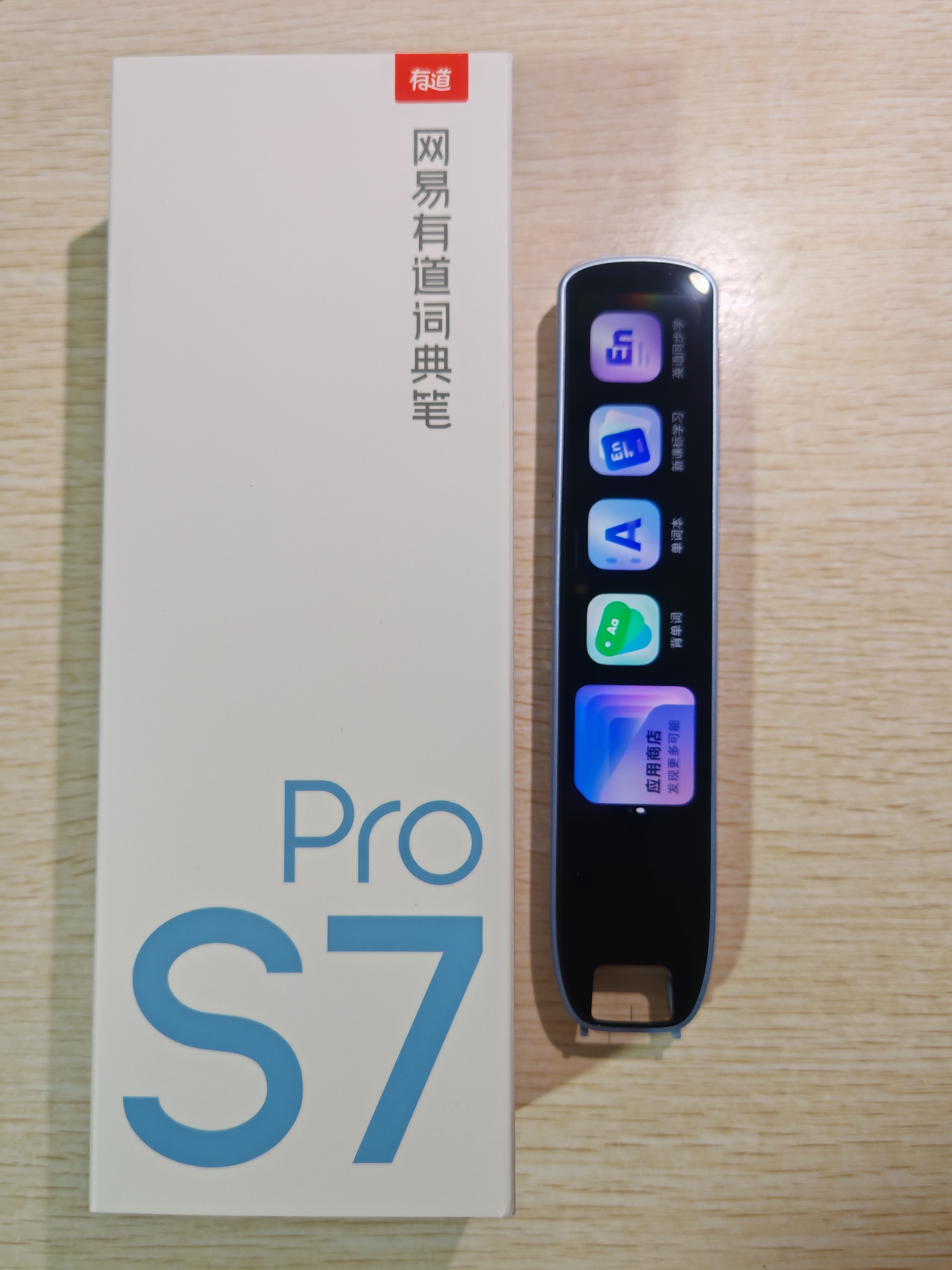 有道词典笔S7Pro【焕新补贴】英语点读笔小学初中高中同步全科扫描学习笔电子词典翻译笔单词笔点读机 实拍图