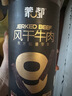 蒙都 超干牛肉干细条 香辣220g 约九成风干 内蒙特产休闲零食牛肉清真 实拍图
