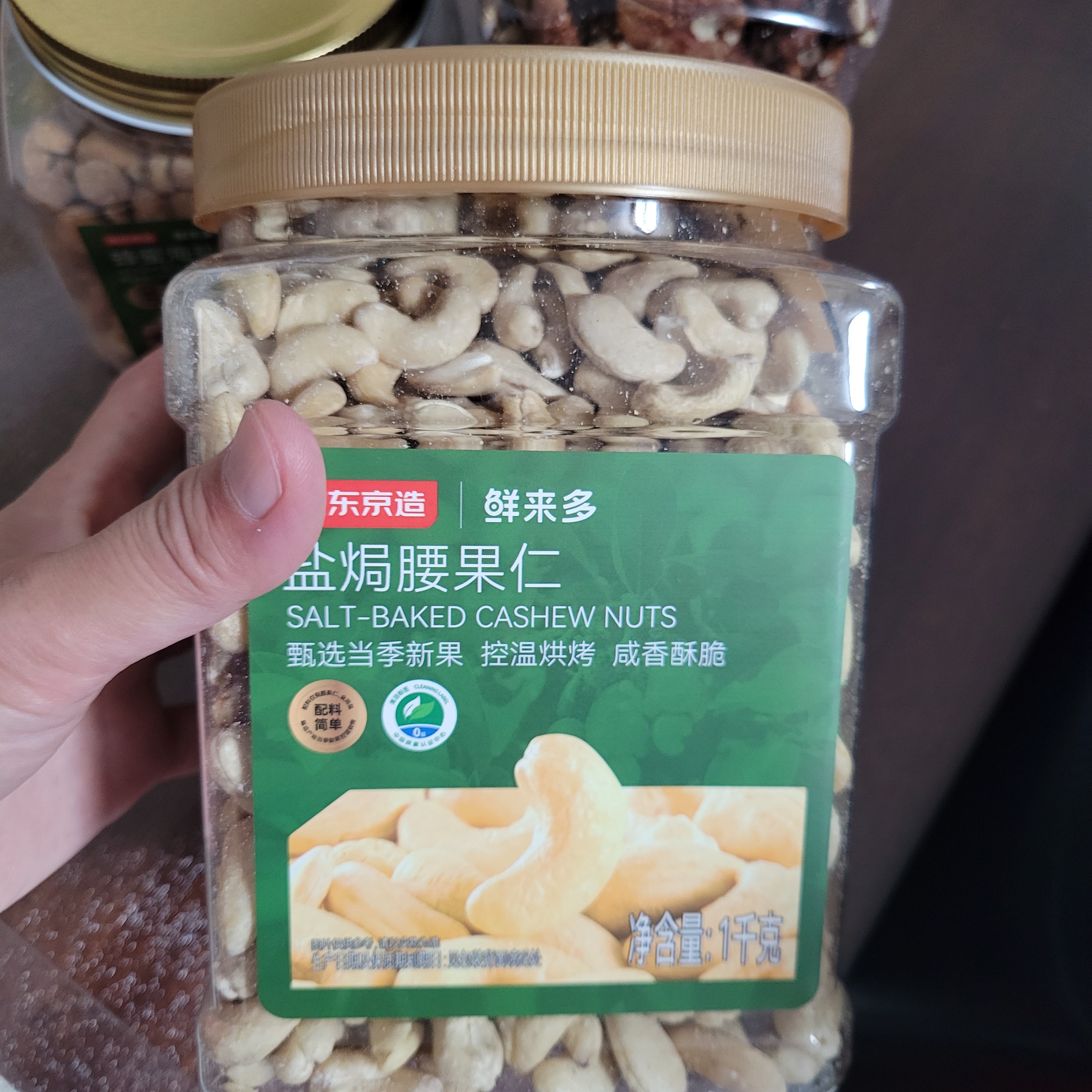 京东京造碧根果仁原味500g整片大仁新果炒货零食干果每日坚果无添加炒货 实拍图