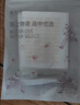 美肤语蕾丝镂空双眼皮贴720贴（混合装）局部隐形免胶水遇水即粘MF8993 实拍图