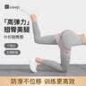 Keep针织翘臀圈健身弹力带环高阶练臀120磅不卷边防滑弹性升级蜜桃粉S 实拍图