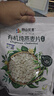 阴山优麦有机裸燕麦片700 高蛋白质 高膳食纤维  0添加蔗糖 营养早餐 实拍图