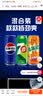 百事可乐Pepsi 可乐*8+7喜*8+美年达*8 碳酸饮料汽水330ml*24听 混合装 实拍图