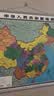 【升级精装版】2026中国地图挂图 大尺寸1.5米*1.1米 无拼接高清覆膜精选挂杆 学生办公室客厅地理学习装饰挂图挂画墙贴 实拍图