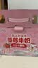 花园草莓味儿童牛奶125ml*20盒礼盒装儿童学生奶家庭早餐奶 实拍图