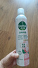 滴露（Dettol）香氛消毒喷雾鞋除臭杀菌喷雾床马桶消毒衣物除味空气清新380ml*2 实拍图