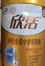 伊利欣活 金装中老年奶粉 送礼 送长辈 营养品 乳铁蛋白益生菌 800g 实拍图