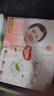 好奇（Huggies）铂金装小桃裤纸尿裤NB84片(5kg以下)尿不湿【夏季散热王】 实拍图