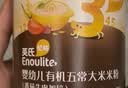 英氏（Engnice）有机米粉核桃油组合婴幼儿高铁米粉宝宝辅食有机核桃油6个月以上 实拍图