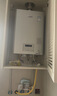 林内（Rinnai）【小蛮腰Ultra】20升零冷气热水器 已接入米家APP 大升数 水伺服恒温热水器GS87R（支持鸿蒙智联） 实拍图