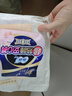 苏菲日夜用旅行试用装（贵族棉25cm2片*3+超熟睡安心裤L码1条*2）自营 实拍图