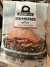 美威冷冻智利轮切三文鱼排2-3片净重400g大西洋鲑鱼 进口鱼类 海鲜 实拍图