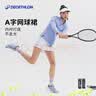 迪卡侬运动短裙女夏半身裙网球裙活力白M-2696876 实拍图