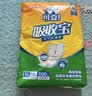 可靠（COCO）吸收宝成人护理垫XL120片(60*90cm)舒适防漏老年人隔尿垫产褥垫 实拍图