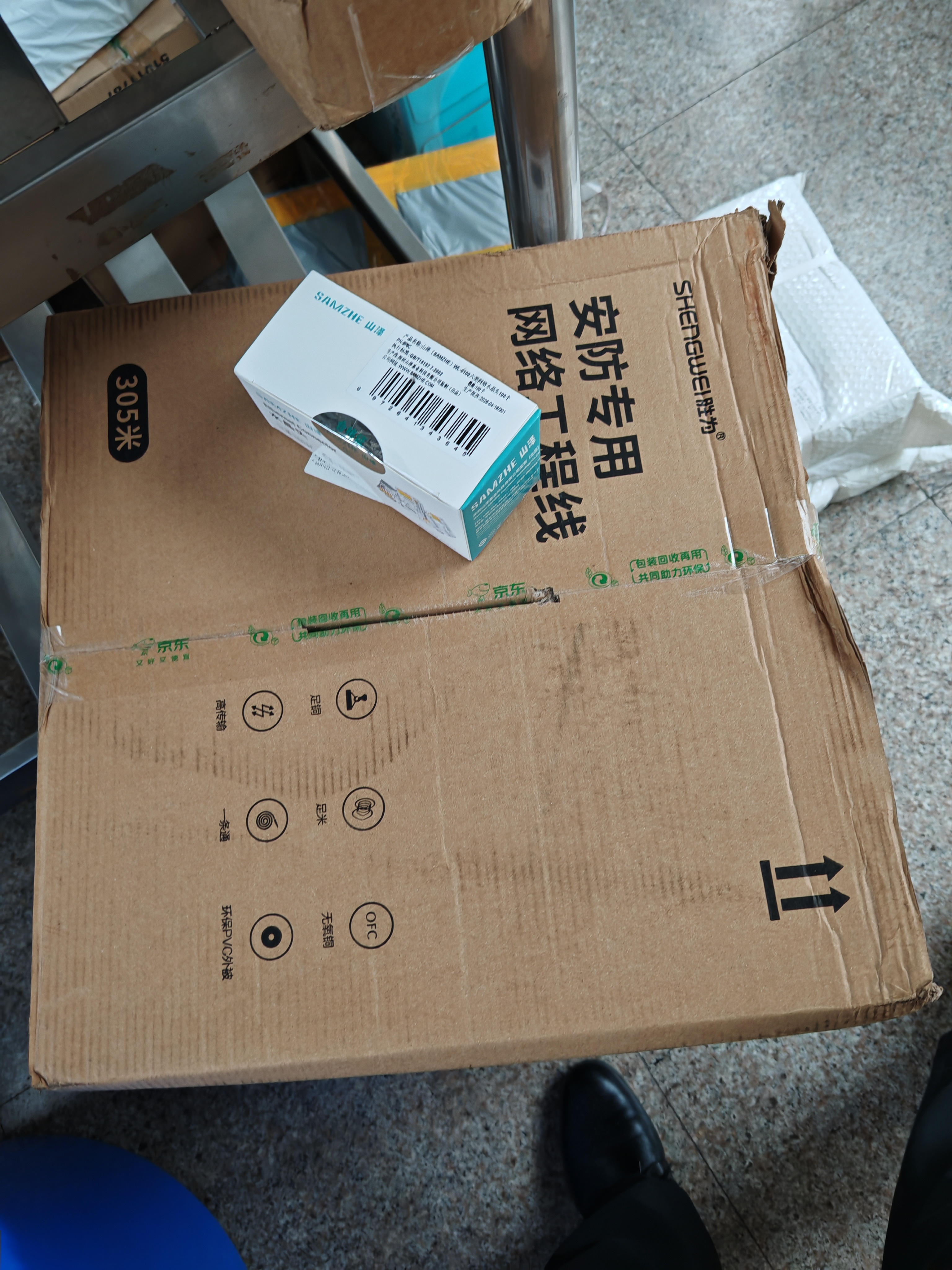 胜为六类千兆网线 无氧铜线芯CAT6类非屏蔽双绞线 安防专用POE监控布线305米CSC6305S 实拍图