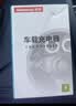 纽曼（Newmine）车载充电器超级快充一拖三汽车点烟器充电器车载快充华为苹果17转换头 实拍图