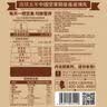 三只松鼠量贩手剥巴旦木扁桃仁坚果零食特产休闲食品小吃送礼团购 量贩手剥巴旦木500g*2袋 实拍图