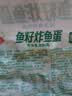 安井鱼籽炸鱼蛋 200g/包  锁鲜装 火锅麻辣烫关东煮  速食熟食方便菜 实拍图