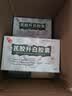 汉方【5盒装】[汉方] 芪胶升白胶囊0.5g*36粒/盒 实拍图