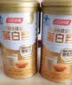汤臣倍健卓瑞蛋白粉450g+150g 增强免疫力乳清蛋白质粉 中老年营养品礼盒 实拍图