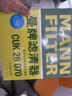 曼牌滤清器（MANNFILTER）CUK26070空调滤芯适用A3高尔夫7探歌迈腾凌渡速派帕萨特 实拍图