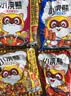 统一小浣熊 招牌香辣蟹味干脆面 35g*30包 整箱装儿时美食干脆面 实拍图