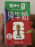 蒙牛【新鲜日期】全脂纯牛奶250ml*21盒 新老包装混发 实拍图