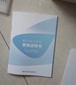 邦臣（BANGCHEN）308nm白癜风治疗仪光疗仪器医院紫外线灯同款家用银屑病白斑照光 A1轻柔款【面部/眼周/颈部·娇嫩部位20强度】 实拍图