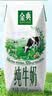 伊利【新鲜日期】金典纯牛奶 200ml*12 3.6g乳蛋白中秋礼品礼盒装 6月 实拍图
